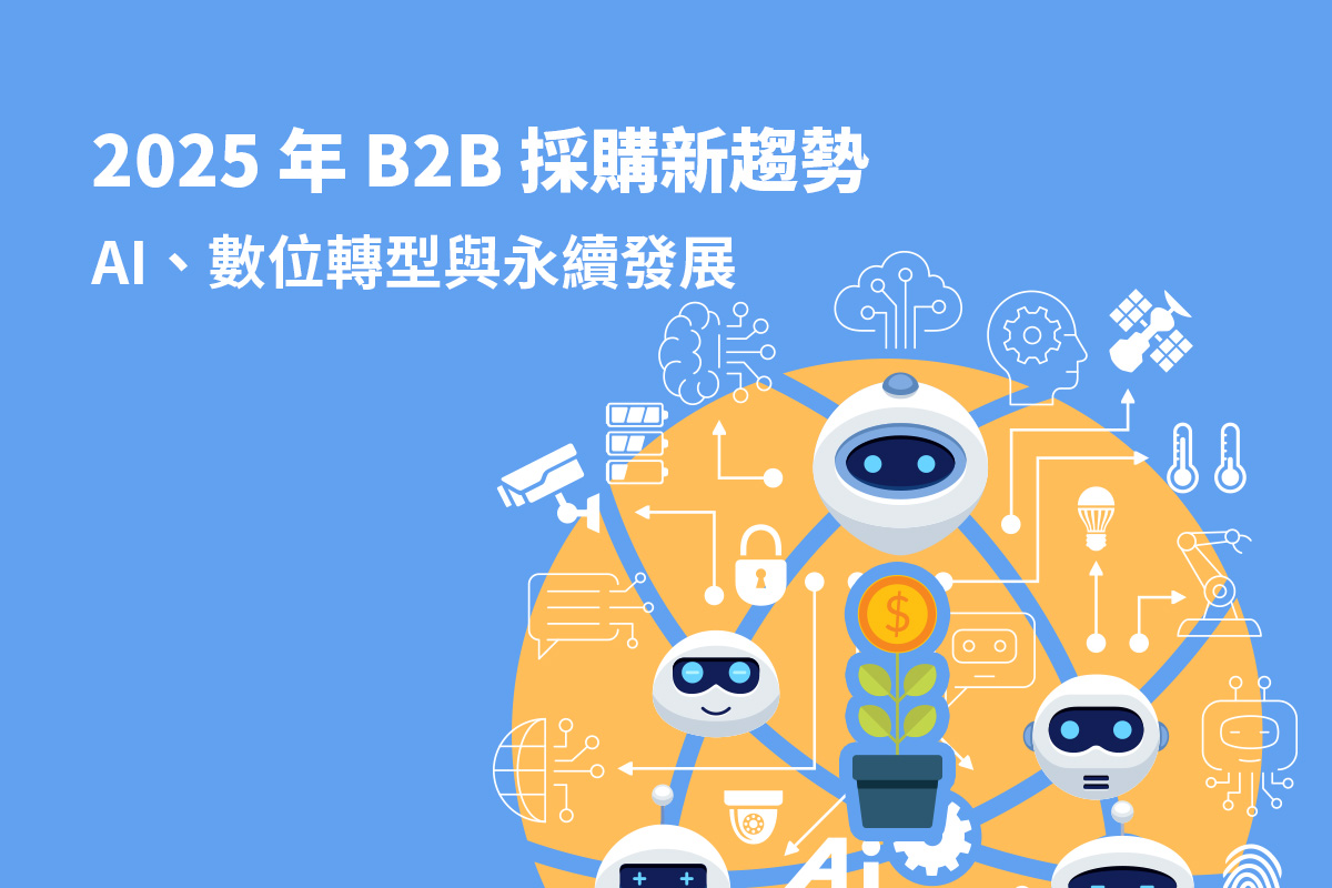 b2b-ecommerce-trends-2025