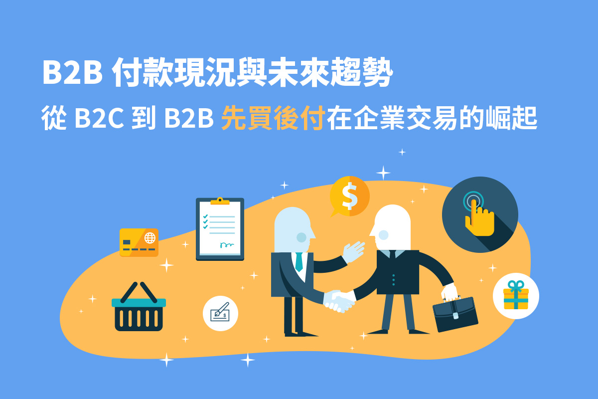 b2b-payments-taiwan